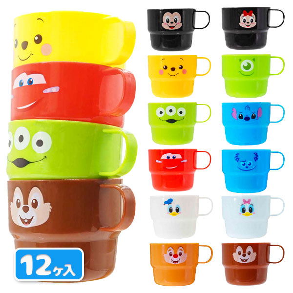 【楽天市場】ディズニーオールスタースタッキングコップ 雑貨 キャラクター 重ね カップ ギフト 誕生日 子ども会 施設 [ 子供会 保育園