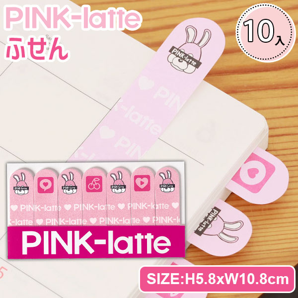 楽天市場 ピンクラテ 鉛筆キャップ 文具 キャラクター ギフト 誕生日 プレゼント 景品 イベント 子ども会 幼稚園 施設 入学祝い イースター 色柄指定不可 こどもモール タイガーキャット