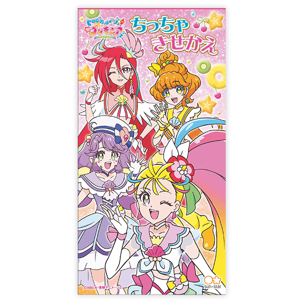 楽天市場 トロピカルージュ プリキュア ちっちゃきせかえ 玩具 おもちゃ キャラクター ギフト 誕生日 プレゼント 景品 イベント 子ども会 幼稚園 施設 運動会 遠足 行楽 ハロウィン 色柄指定不可 不良対応不可 こどもモール タイガーキャット