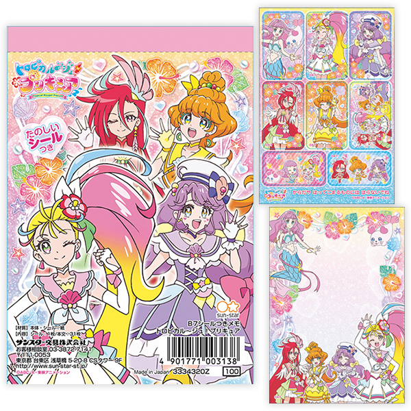 楽天市場 トロピカルージュ プリキュア ｂ７シール付メモ 文具 キャラクター ギフト 誕生日 プレゼント 景品 イベント 子ども会 幼稚園 施設 運動会 遠足 行楽 ハロウィン 色柄指定不可 不良対応不可 こどもモール タイガーキャット