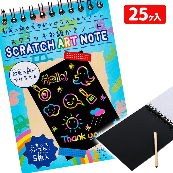 リカちゃん グッズセット スクラッチシート パズル スタンド リカちゃん グッズセット スクラッチシート パズル スタンド 12個