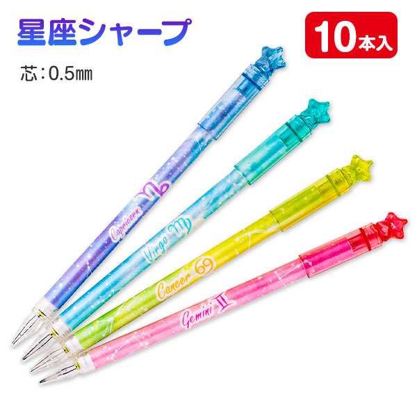 楽天市場】ポケットカラーペン{ 文具 絵画 用品 ロケット クレヨン