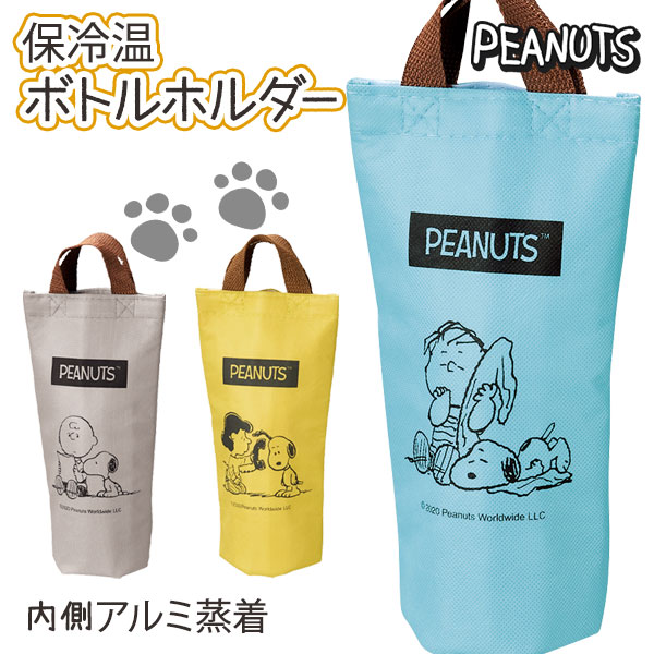 楽天市場】スヌーピー お値打ち文具セット{SNOOPY 文具 鉛筆 消しゴム セット 文房具 キャラクター ギフト 誕生日 子ども会 施設}[子供会  保育園 幼稚園 景品 イベント お祭り プレゼント 人気]【色柄指定不可】【不良対応不可】 : こどもモール タイガーキャット