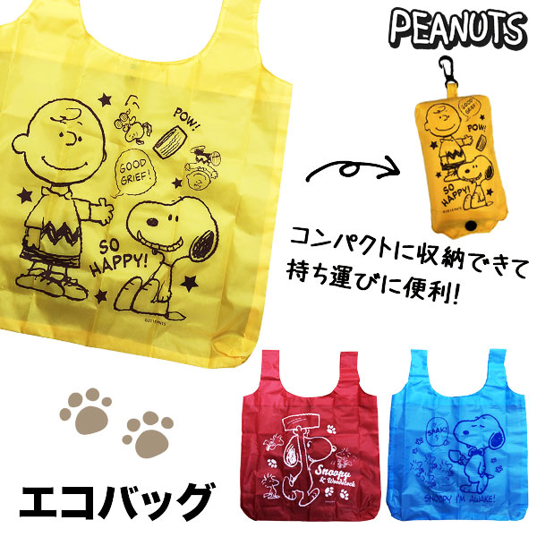 94％以上節約 クレヨンしんちゃん みずぶえ<br>{玩具 おもちゃ キャラクター 水 笛 ギフト 誕生日 子ども会 施設} 子供会 保育園 幼稚園  景品 イベント お祭り プレゼント 人気
