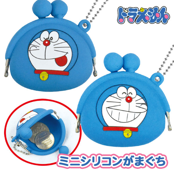 ドラえもん ミニシリコンがまぐち{ 雑貨 キャラクター }{ ギフト 誕生日 }{ 子ども会 施設 }[ 子供会 保育園 幼稚園 景品 イベント お祭り プレゼント 人気 ]【色柄指定不可】【不良対応不可】画像