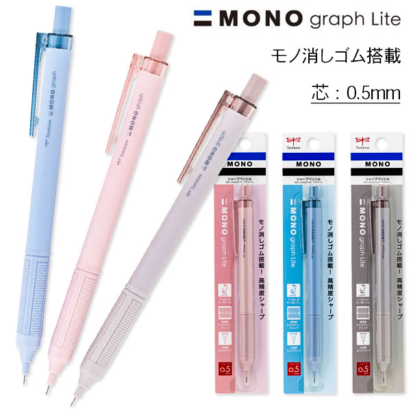 ZINO シャープペンシル XENO】シャープペンシル CX-0.5mm