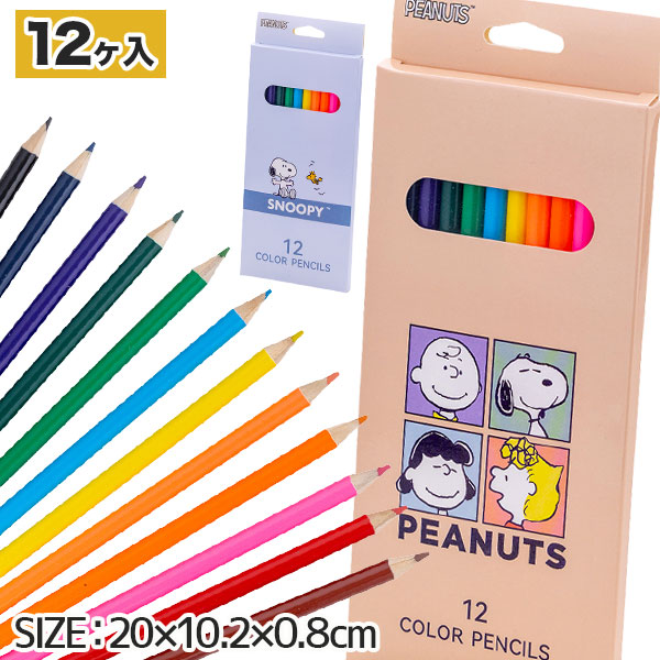スヌーピー　ミニチュア　色鉛筆　未使用　レア PEANUTS スヌーピー ミニ色鉛筆セット 新品 - メルカリ