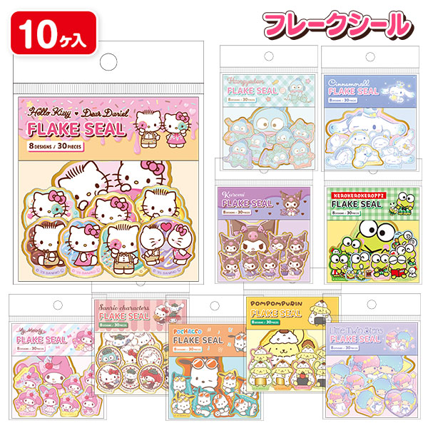 楽天市場】ポケモン キラッとシール{ 雑貨 キャラクター }{ ギフト