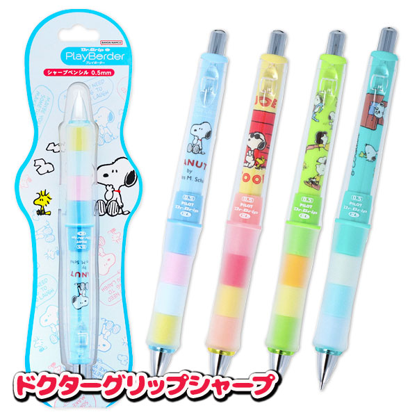 楽天市場】ディズニー ドクターグリップシャープ0．5mm{ 文具