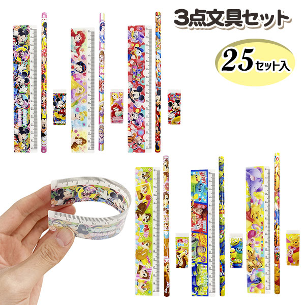 楽天市場】ディズニー ダイカットメモ4点文具セット{ 文具