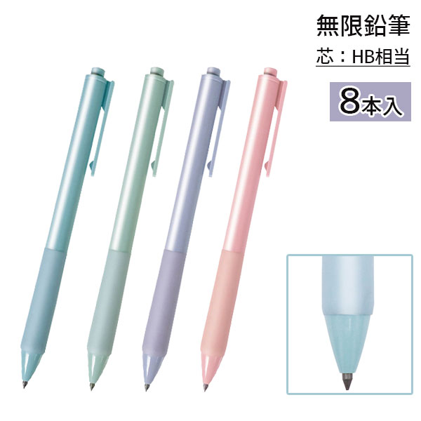 ZINO シャープペンシル XENO】シャープペンシル CX-0.5mm