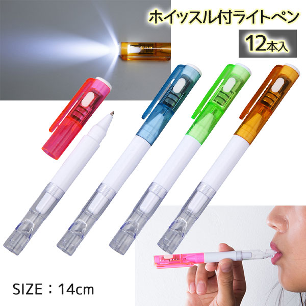 楽天市場】ディズニー ロケット鉛筆2本組{ Disney 文具 えんぴつ