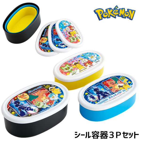 楽天市場】ポケモン スタンプ烈伝{ 文具 キャラクター }{ ギフト 誕生