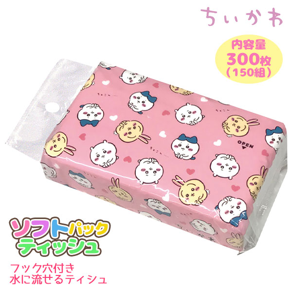 楽天市場】【数量限定】バスクリン モモの香り ちいかわデザイン 600g