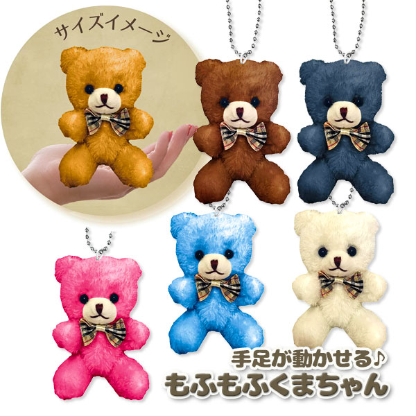 楽天市場】マイローズベア 30cm ぬいぐるみ{ 玩具 おもちゃ