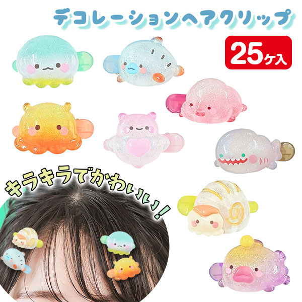 楽天市場】ゆらゆらシマエナガクリップ{ 雑貨 キャラクター ヘアピン