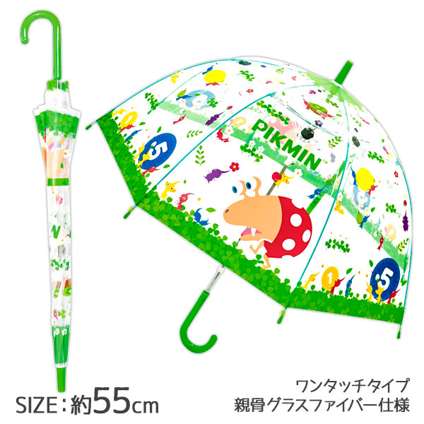 ピクミン　傘　7本セット 楽天市場】JP【ピクミン ドーム ワンタッチ ビニール 傘 55cm