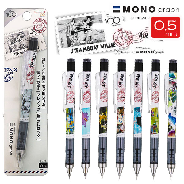 楽天市場】ディズニー メタシルライトノック{ 文具 鉛筆
