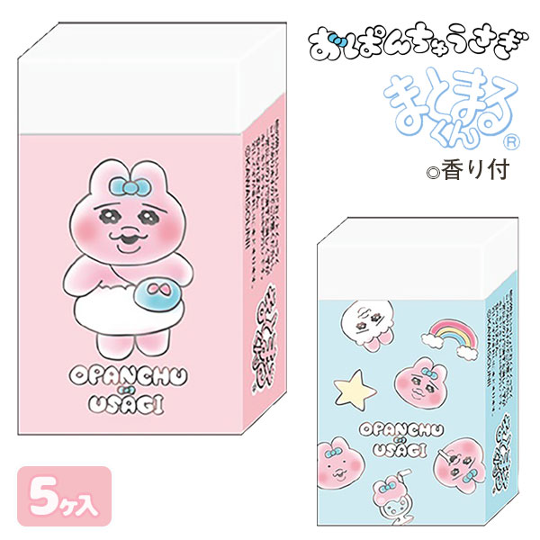 楽天市場】おぱんちゅうさぎ バスボール{ 雑貨 キャラクター }{ ギフト