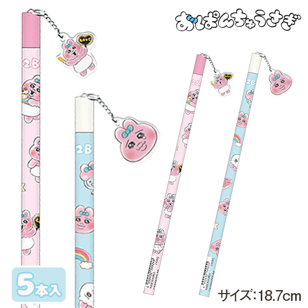 楽天市場】おぱんちゅうさぎ バスボール{ 雑貨 キャラクター }{ ギフト