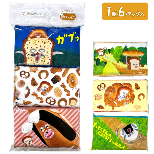 ポケモンティッシュ 楽天市場】ポケモン ミニポケットティッシュ6P{ 雑貨 衛生用品