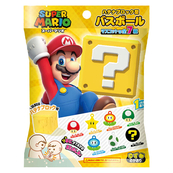 スーパーマリオグッズたっぷり詰めあわせ Amazon.co.jp: ブロックセット スーパーマリオ 8個セット