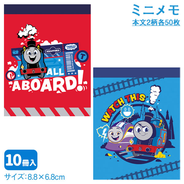 楽天市場】きかんしゃトーマス 自由帳 B5白無地ノート 山野紙業 新学期