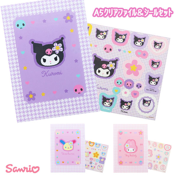 マイメロディ セット 楽天市場】マイメロディ ケース入りシールセット Y2K柄