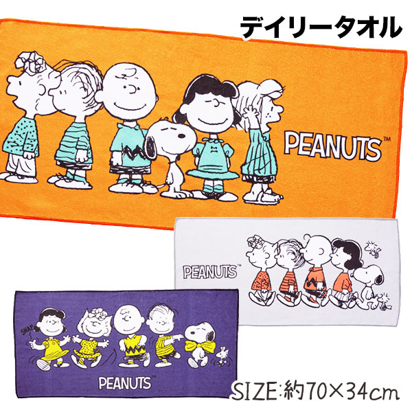 楽天市場】スヌーピーライン バスタオル{ SNOOPY 雑貨 タオル
