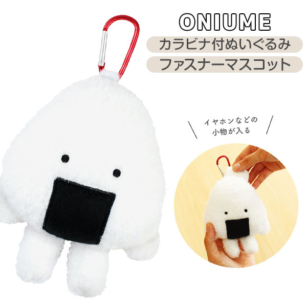 楽天市場】カプセルキャッチマシーン{ 玩具 おもちゃ }{ ギフト