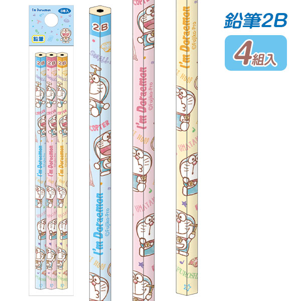 楽天市場】新学期 名入れ ドラえもん かきかた鉛筆 2B 鉛筆 新入学文具