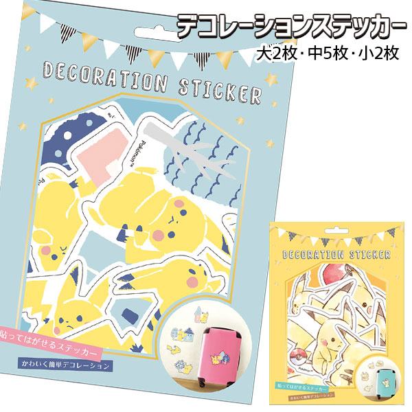 楽天市場】ポケモン キラッとシール{ 雑貨 キャラクター }{ ギフト