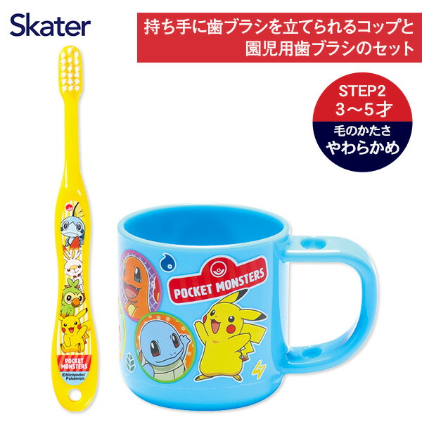 楽天市場】ドラえもん I'm Doraemon ひみつ道具 スタンド付コップ