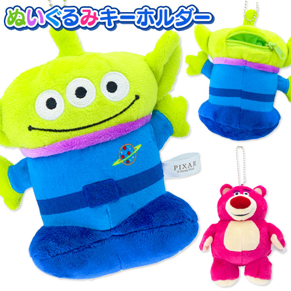 トイストーリー　まとめ売り　セット　ストラップ　ぬいぐるみ　キーホルダー 楽天市場】ディズニー トイ・ストーリー ぬいぐるみキーホルダー