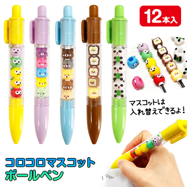 ペンセットうんち 楽天市場】うんち ボールペンの通販