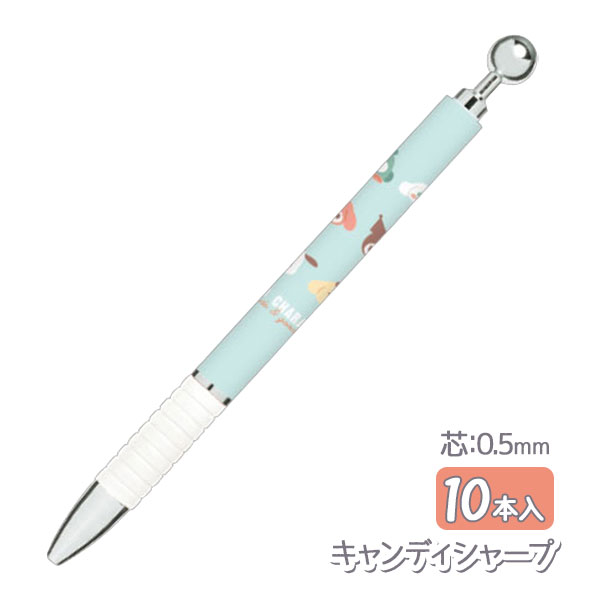 楽天市場】【ポイント10倍 & クーポン！】シャーペン シャープペン