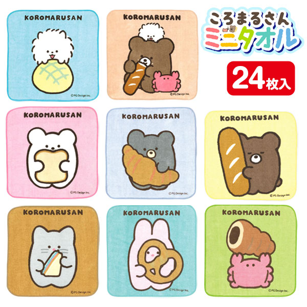 楽天市場】ゆめかわユニコーン ギフトラッピングミニタオル{ 雑貨