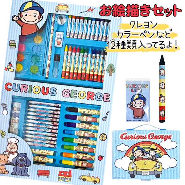 楽天市場】スーパーデラックスアートセット168P{ 文具 ギフト 誕生日