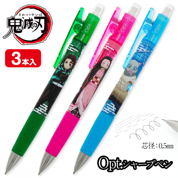 友達のシャーペン ぺんてる シャープペン Pentel グラフギア1000 フォープロ 0.4mm