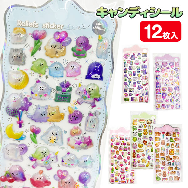 ポケモン キャラクターシール 20枚セット 楽天市場】ポケモンみずピタシール【20パック入り】キャラクター