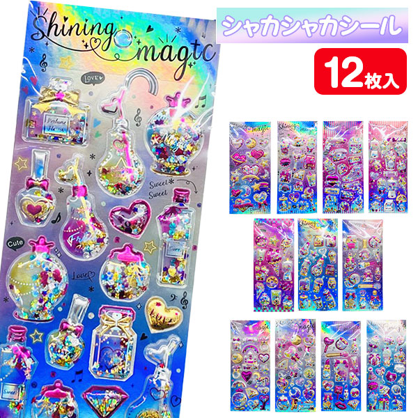 楽天市場】ディズニープリンセス ロールシール{ 文具 楽天市場】ディズニープリンセス ロールシール{ 文具