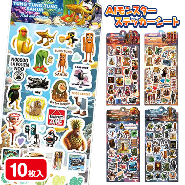 楽天市場】ポケモン キラッとシール{ 雑貨 キャラクター }{ ギフト