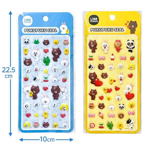 LINE FRIENDS ぷくぷくシール{ 文具 交換 キャラクター ギフト 誕生日