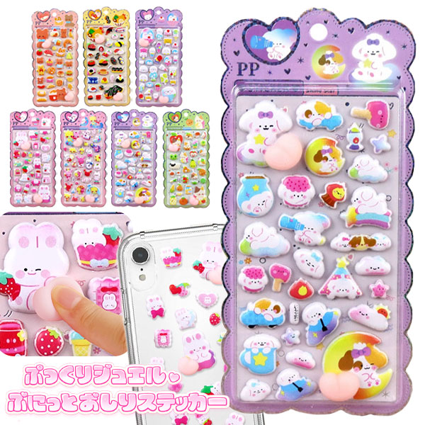 楽天市場】ディズニープリンセス ロールシール{ 文具 楽天市場】ディズニープリンセス ロールシール{ 文具