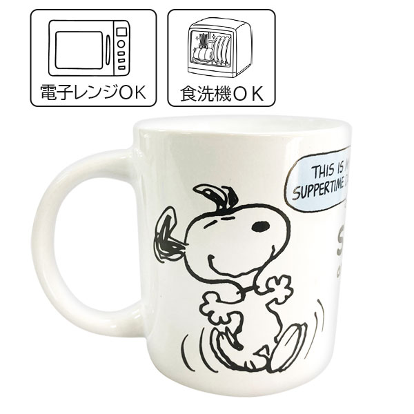 いラインアップ スヌーピー マグカップ<br>{雑貨 キャラクター PEANUTS コップ ギフト 誕生日 子ども会 施設} 子供会 保育園 幼稚園  景品 イベント お祭り プレゼント 人気