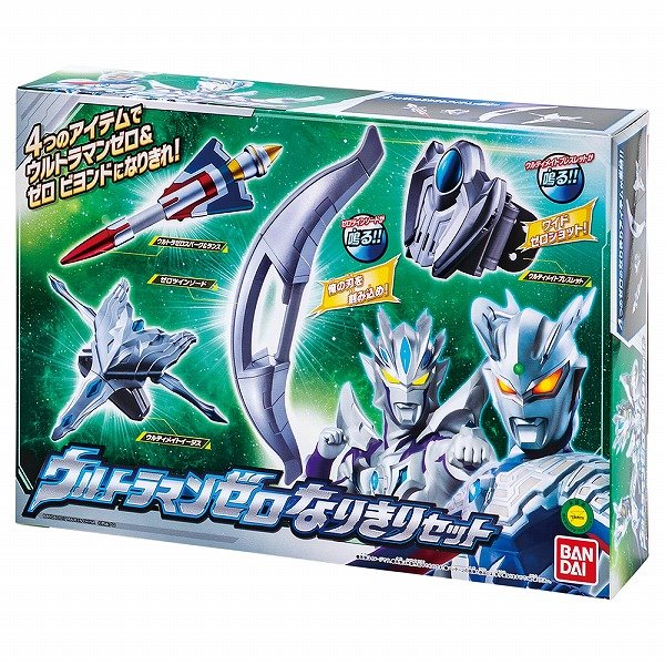 楽天市場 ウルトラマンゼロ なりきりセット 玩具 おもちゃ キャラクター ウルトラヒーロー 変身 グッズ サウンド バンダイ ギフト 誕生日 プレゼント 景品 イベント 子ども会 幼稚園 施設 色柄指定不可 こどもモール タイガーキャット