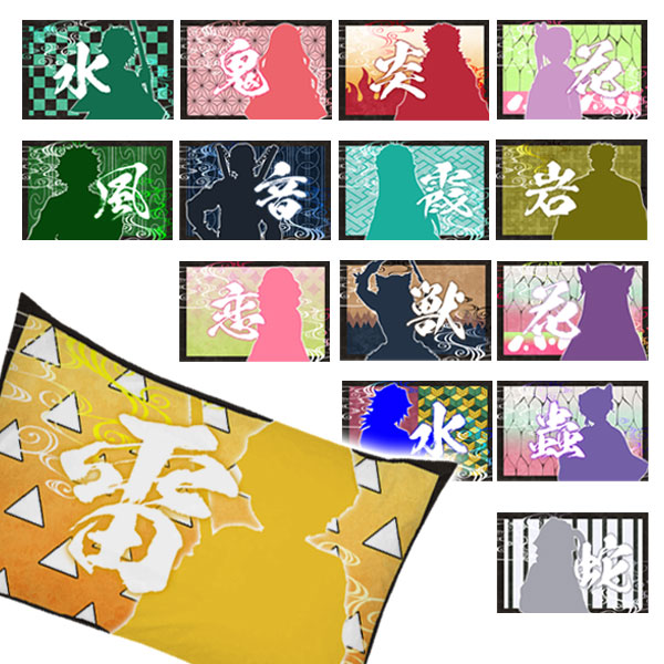 楽天市場 鬼殺 クッション 中綿 枕 雑貨 キャラクター 鬼 滅 狩り 退治 和柄 市松模様 麻の葉模様 散り三角 半々模様 インテリア ギフト 誕生日 プレゼント 七五三 クリスマス 冬休み お正月 色柄指定不可 こどもモール タイガーキャット