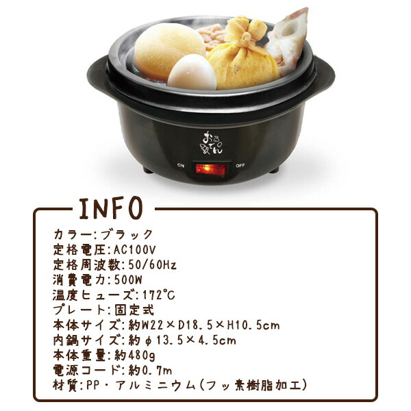 割引価格 ライソン 卓上おでん鍋 電気鍋 鍋 電気 家庭用 卓上 自動 温度調節 フッ素加工 卓上調理 調理 家電 器具 ラーメン ビビンバ うどん アヒージョ 湯豆腐 しゃぶしゃぶ 多用途グッズ 子供会 保育園 幼稚園 景品 イベント お祭り プレゼント 人気 色柄指定不可