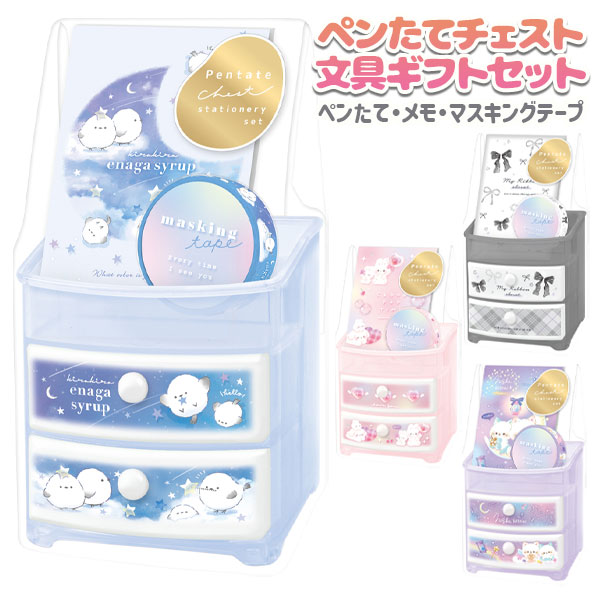 楽天市場】光るシマエナガバスボール{ 雑貨 入浴剤 キャラクター