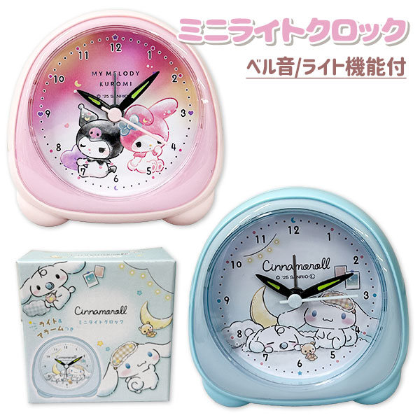 サンリオ　キャラクター　置き時計　レア サンリオ キャラクター 置き時計 レア サンリオ❣️激レア クロミ